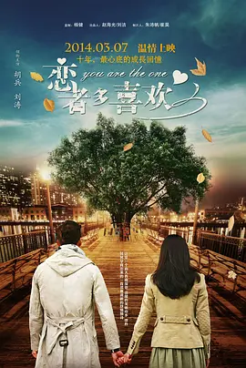 插入综合网