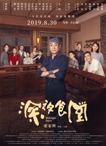 插入综合网